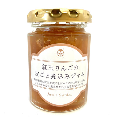 紅玉りんごの皮ごと煮込みジャム|瀬戸内プレミアム