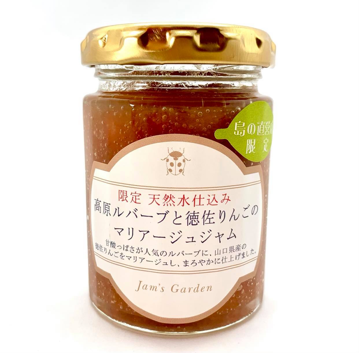 天然水仕込み