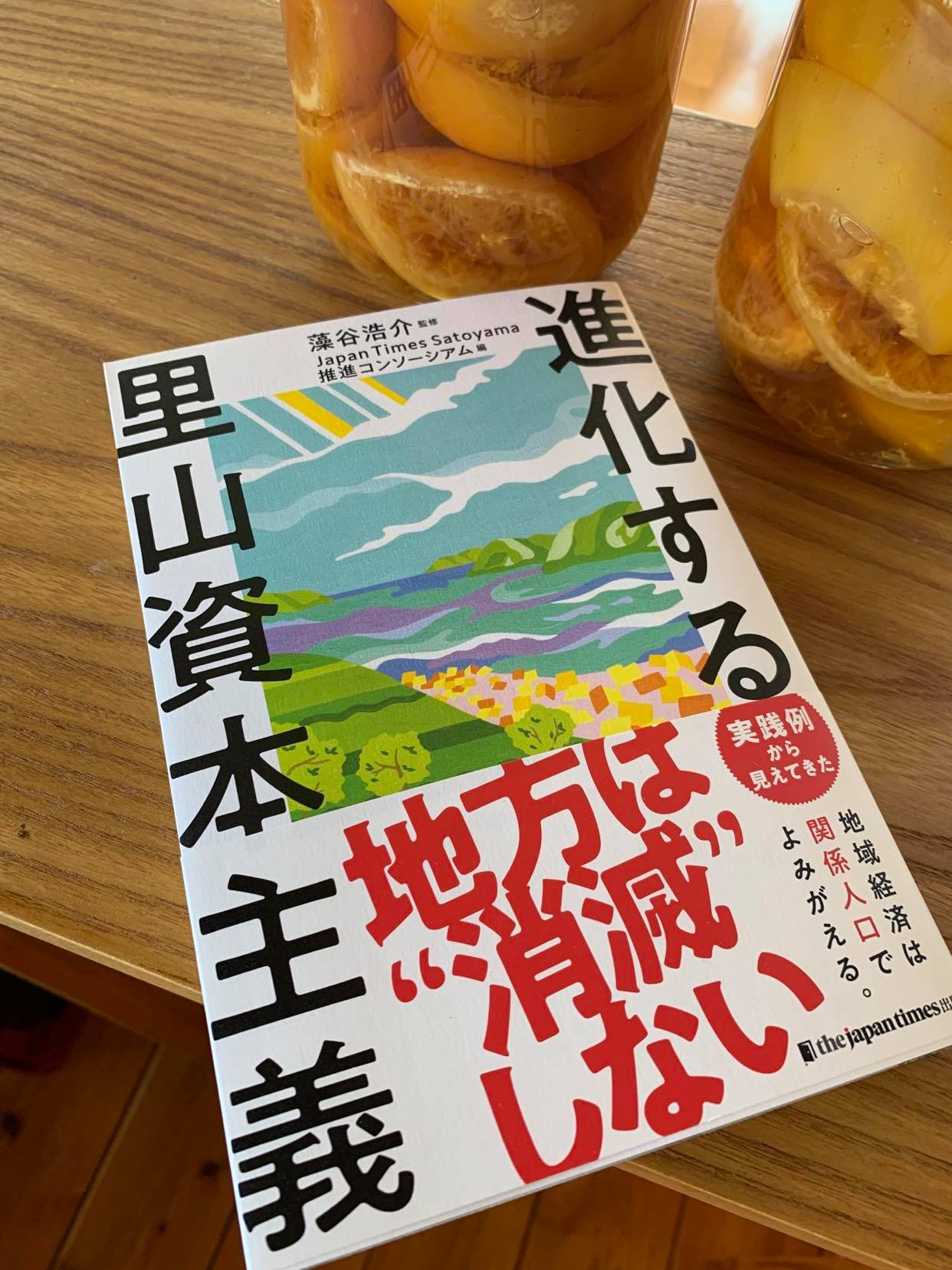 書籍など