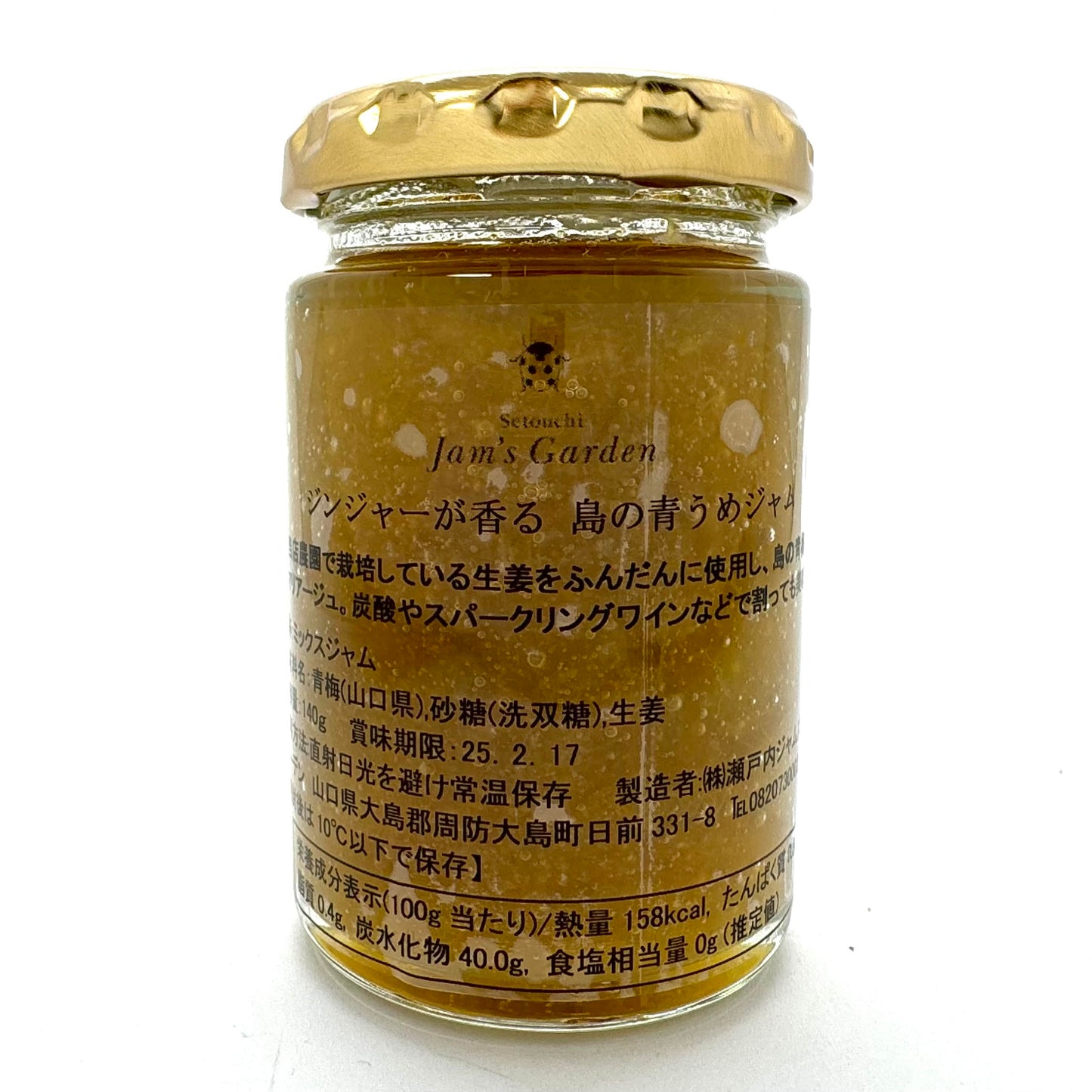 （サマーギフト対応品）島のジャム職人が煮込む　夏の直営店限定6種セット