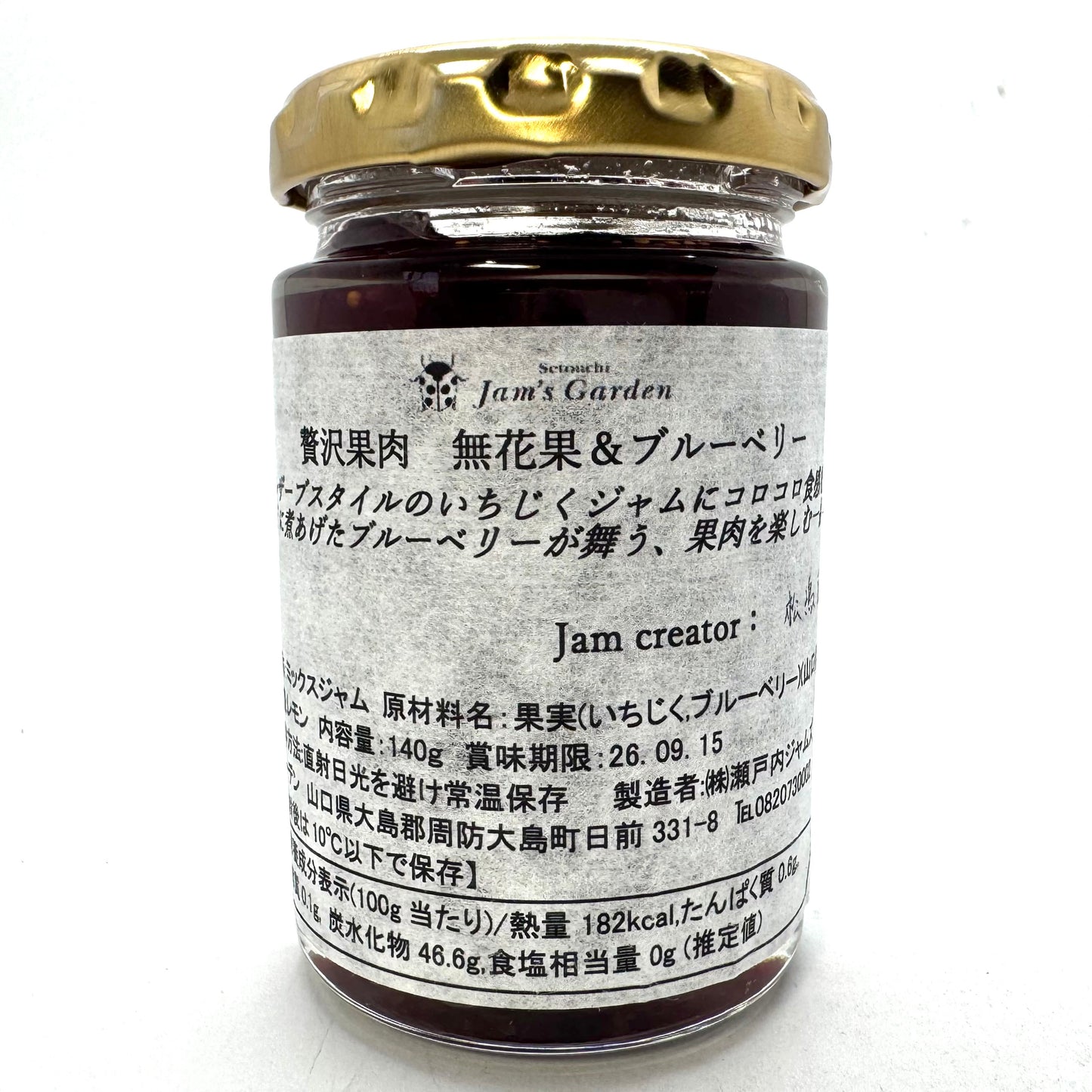 直営店限定　贅沢果肉 無花果とブルーベリー