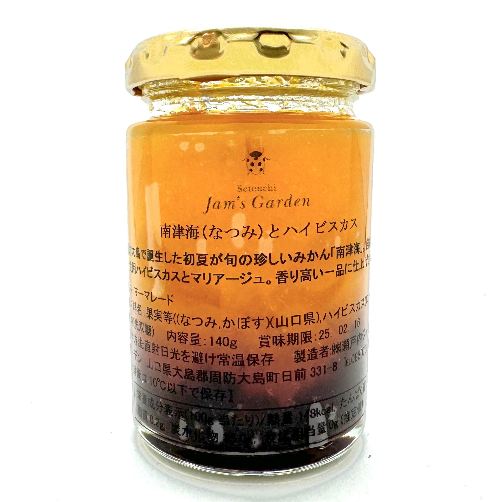 （サマーギフト対応品）島のジャム職人が煮込む　夏の直営店限定6種セット