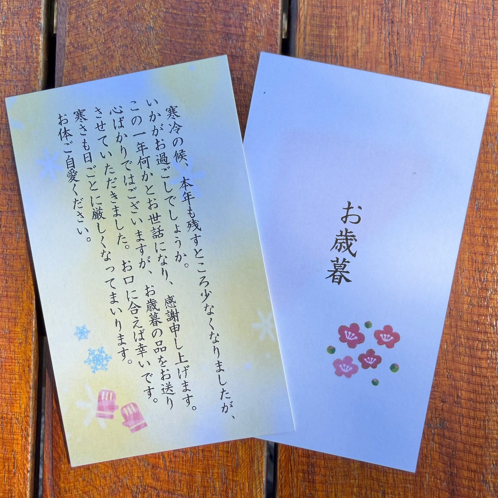 ウィンターギフト「店主おすすめジャム6本セット」（お歳暮・お年賀カード無料）