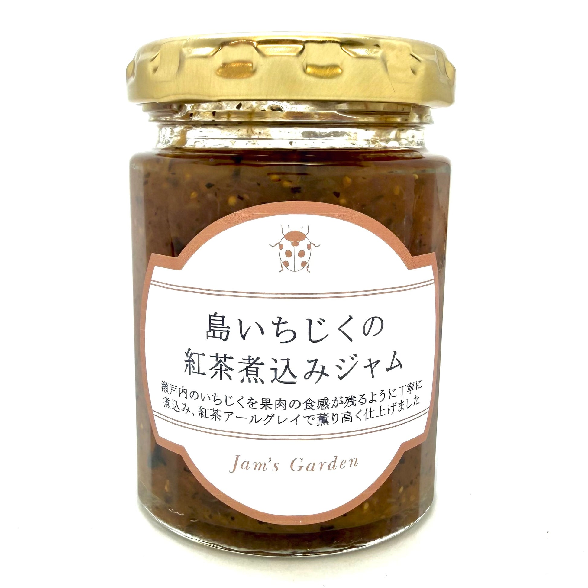 島いちじくの紅茶煮込みジャム
