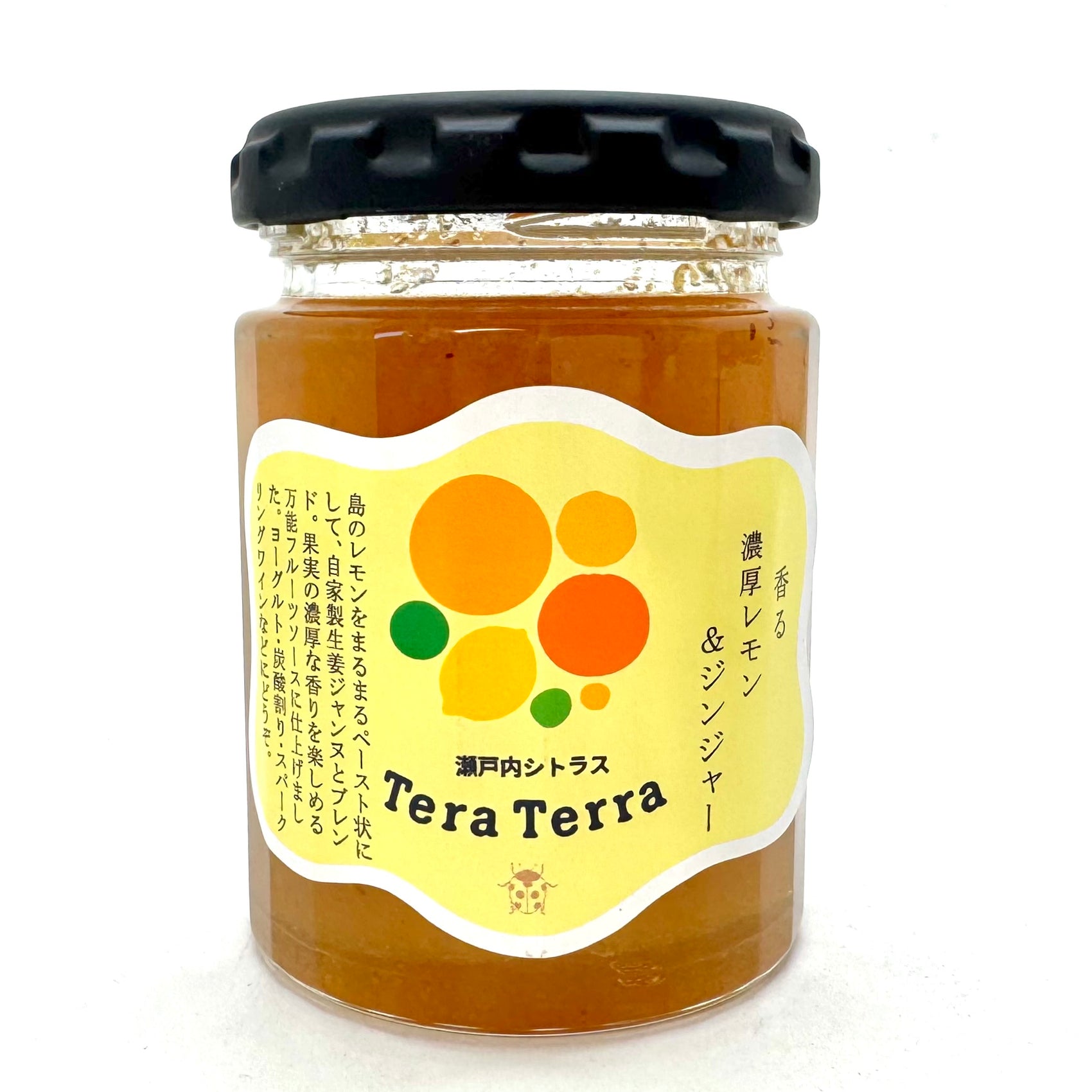 香る濃厚レモン＆ジンジャー