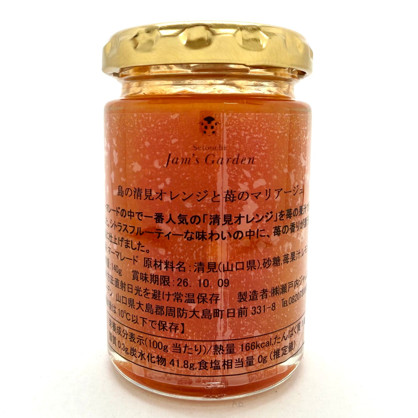 島の清見オレンジと苺のマリアージュ｜直営店限定｜TeraTerra