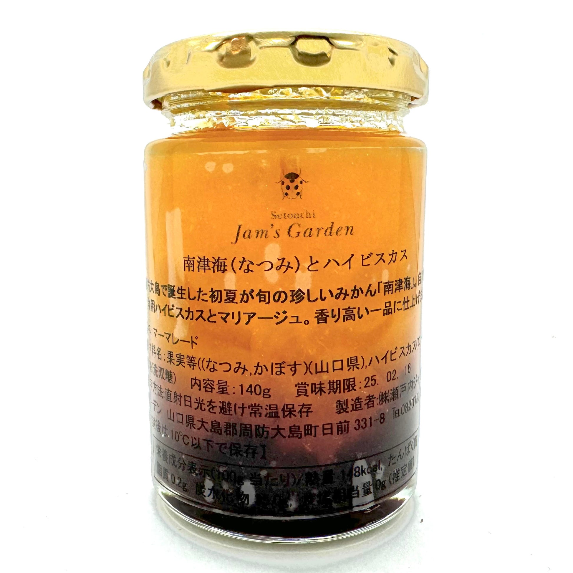 南津海（なつみ）とハイビスカス