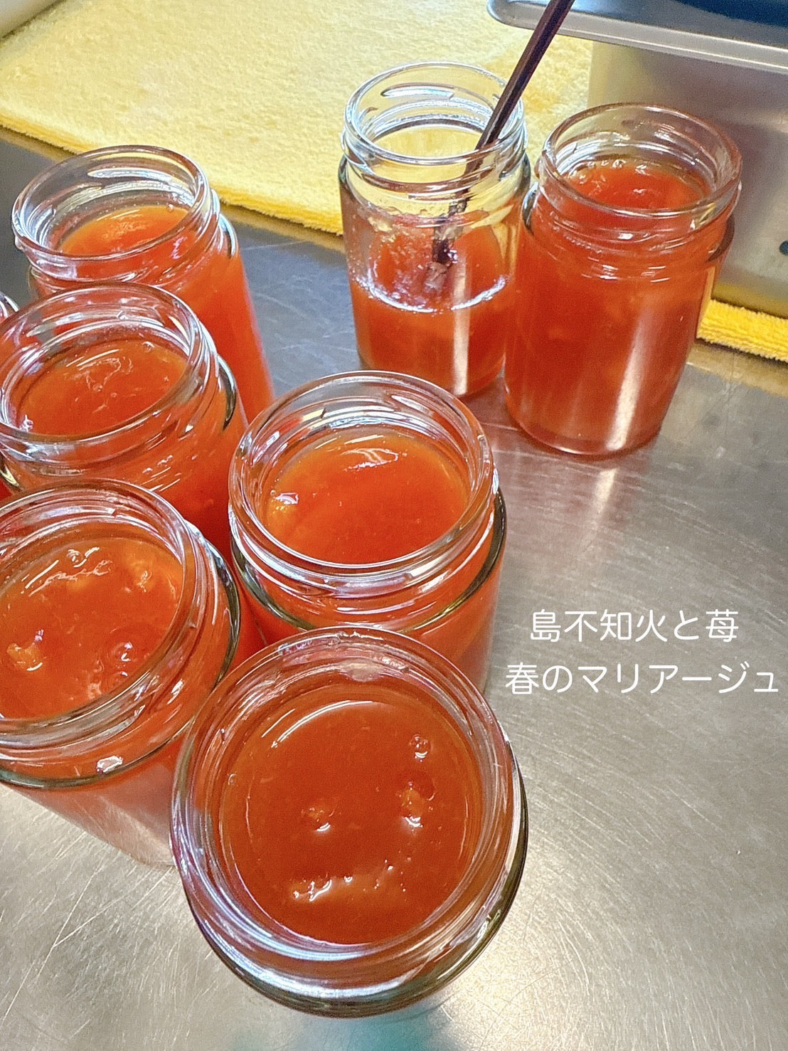 島の不知火と苺　～春のマリアージュ～