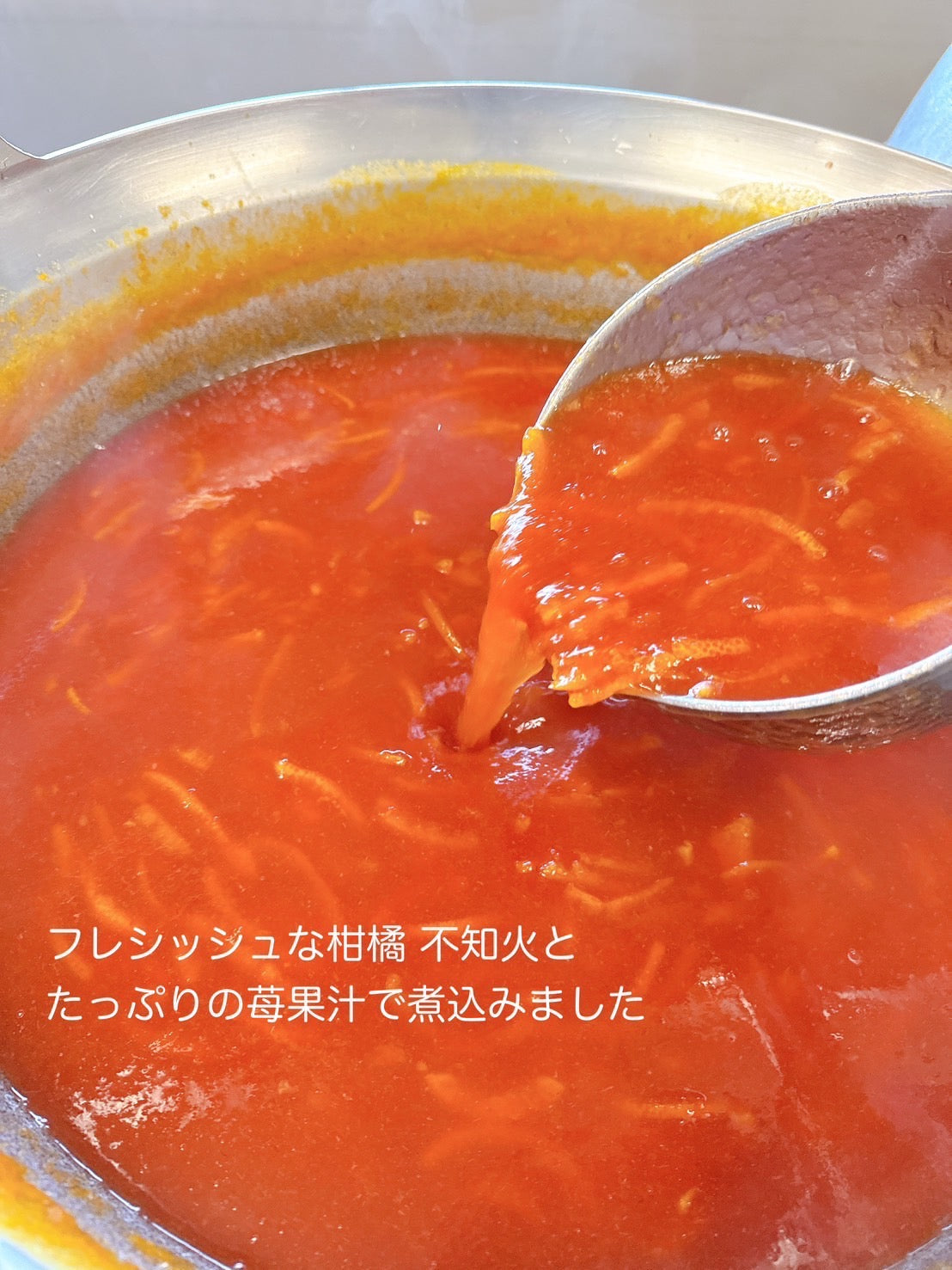 島の不知火と苺　～春のマリアージュ～