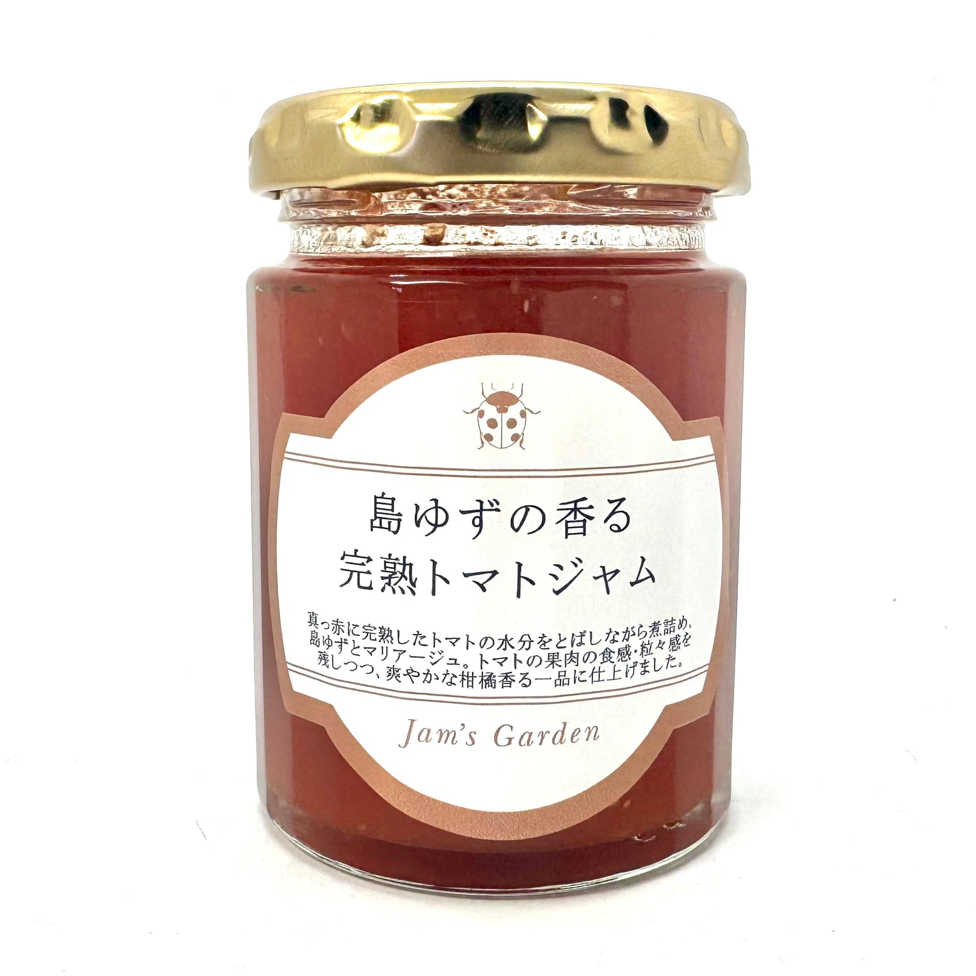島ゆずの香る完熟トマトジャム｜瀬戸内プレミアム