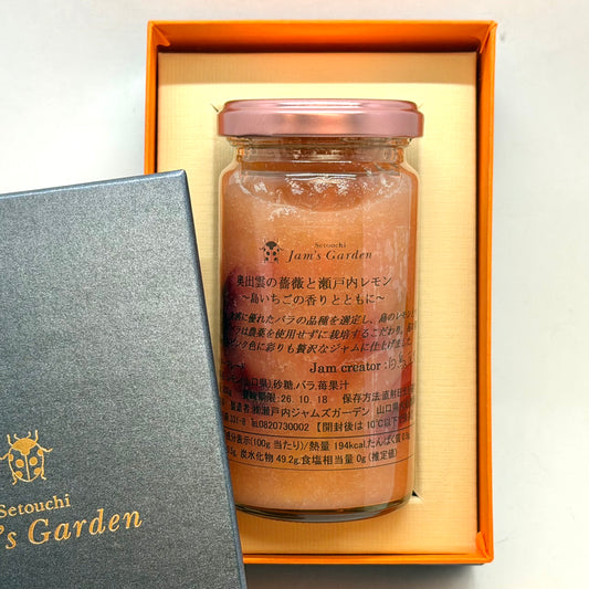 奥出雲の薔薇と瀬戸内レモン～島いちごの香りと共に～