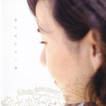 CD「ありがとう」