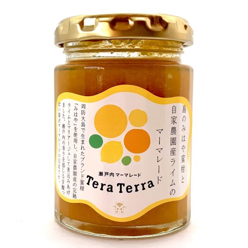 島のみはや蜜柑と自家農園ライムのマーマレード