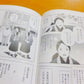 島のジャム屋物語～瀬戸内の島とお寺とジャム～