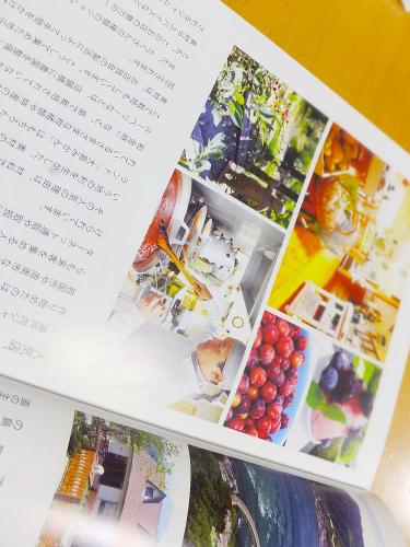 島のジャム屋物語～瀬戸内の島とお寺とジャム～