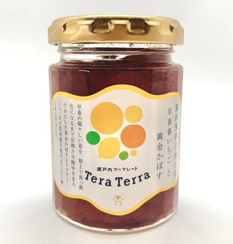 贅沢果肉を楽しむ　早春いちごと黄金かぼす