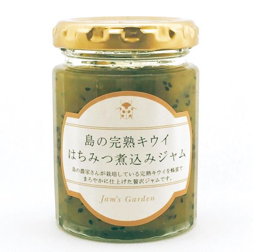 島の完熟キウイ はちみつ煮込みジャム