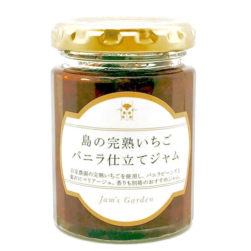 島の完熟いちご バニラ仕立てジャム