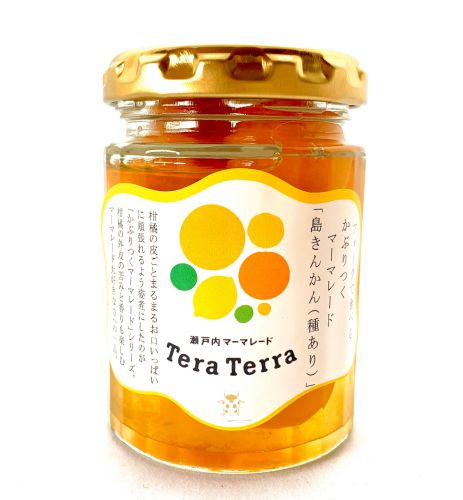 かぶりつくマーマレード「 島きんかん(種あり) 」:フォークで食べてね!