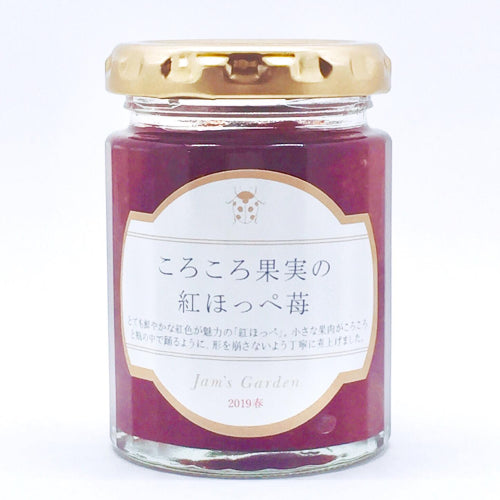 ころころ果実の紅ほっぺ苺