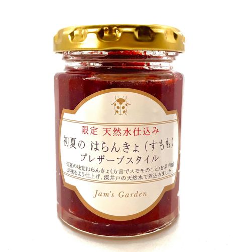 初夏の はらんきょ(すもも)プレザーブスタイル(限定　天然水仕込み)
