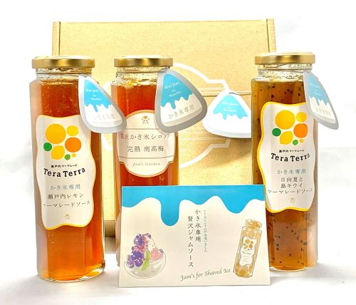 サマーギフト（残暑見舞い）贅沢かき氷ソース ギフト(3本セット)
