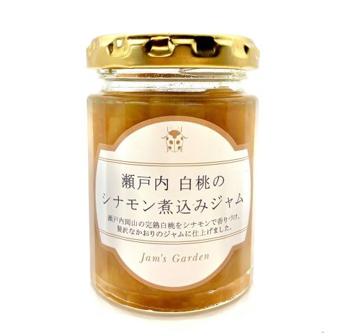 直営店限定:瀬戸内白桃のシナモン煮込みジャム(限定　天然水仕込み)