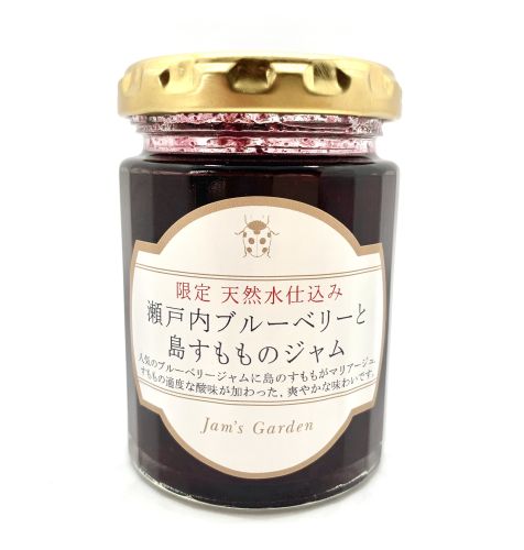 直営店限定:瀬戸内ブルーベリーと島すもものジャム(限定　天然水仕込み)