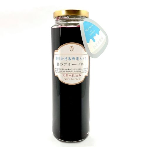 贅沢かき氷ソース　島のブルーベリー　天然水仕込み