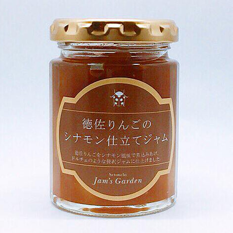 徳佐りんごのシナモン仕立てジャム