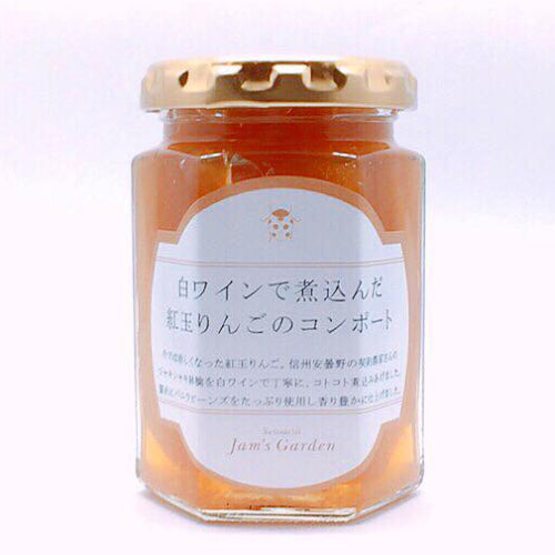 白ワインで煮込んだ　紅玉りんごのコンポート