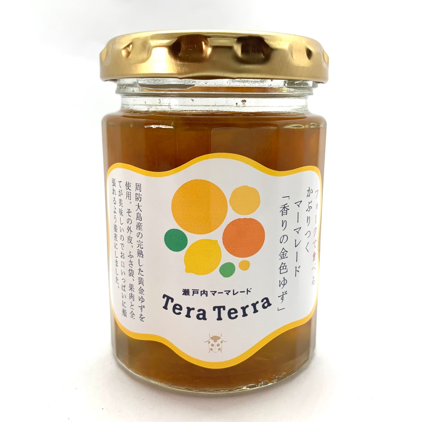 フォークで食べる　かぶりつくマーマレード「香りの金色ゆず」
