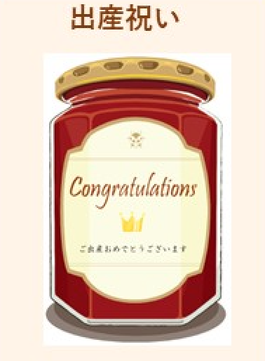 ギフトラッピング