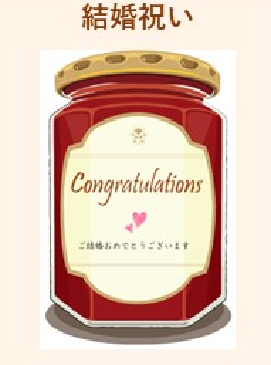 ギフトラッピング
