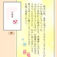 ギフトラッピング