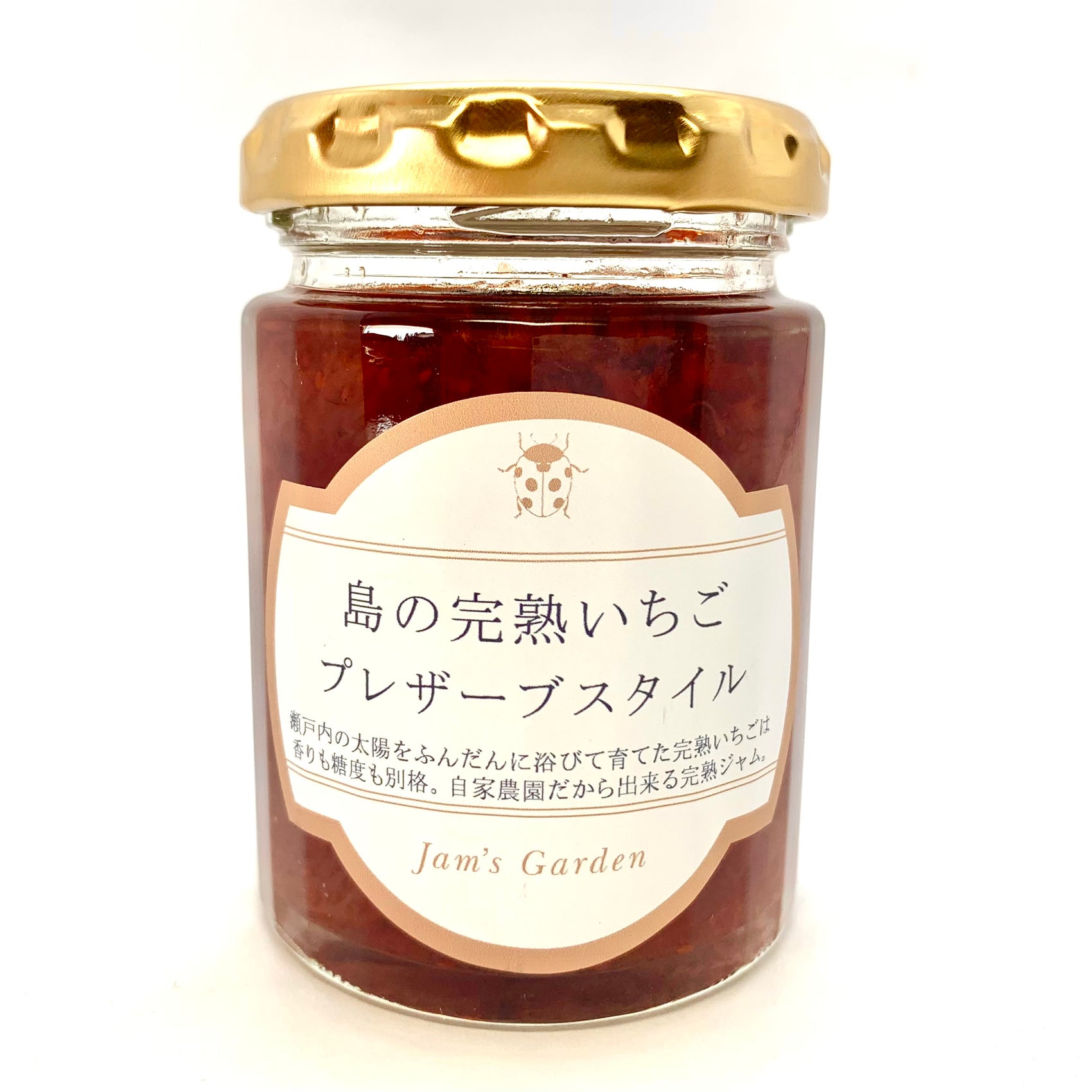 島の完熟いちご　プレザーブスタイル