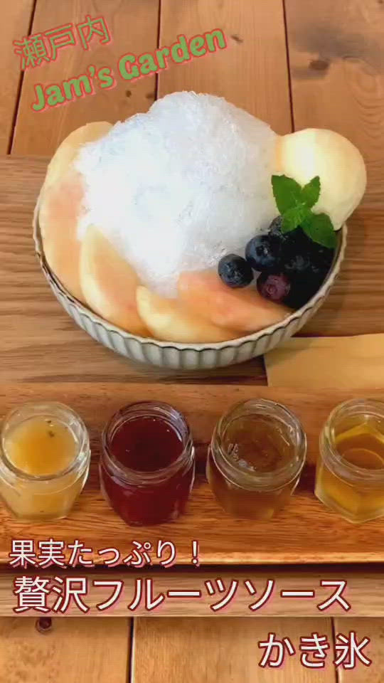 MiniJam's 夏限定:贅沢かき氷専用 ジャムソース（天然水仕込み　6本セット)