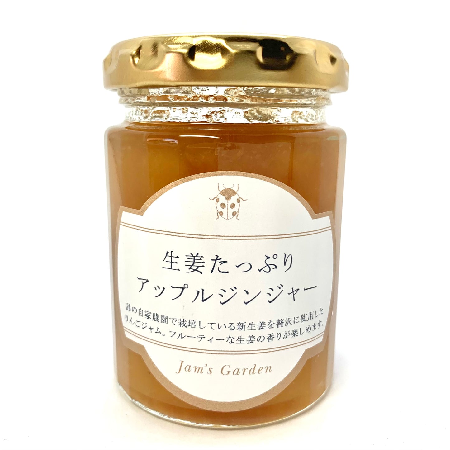 生姜たっぷりアップルジンジャー