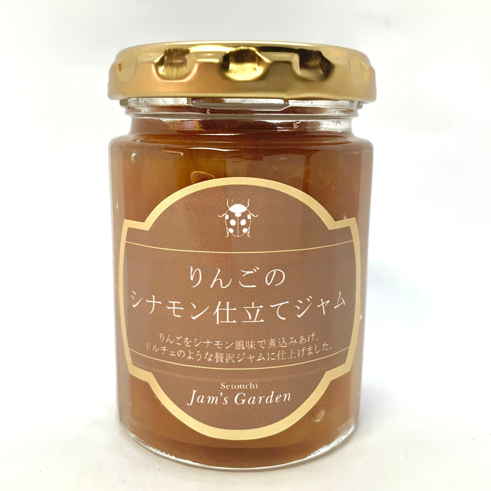 りんごのシナモン仕立てジャム｜当店発祥の焼きジャム