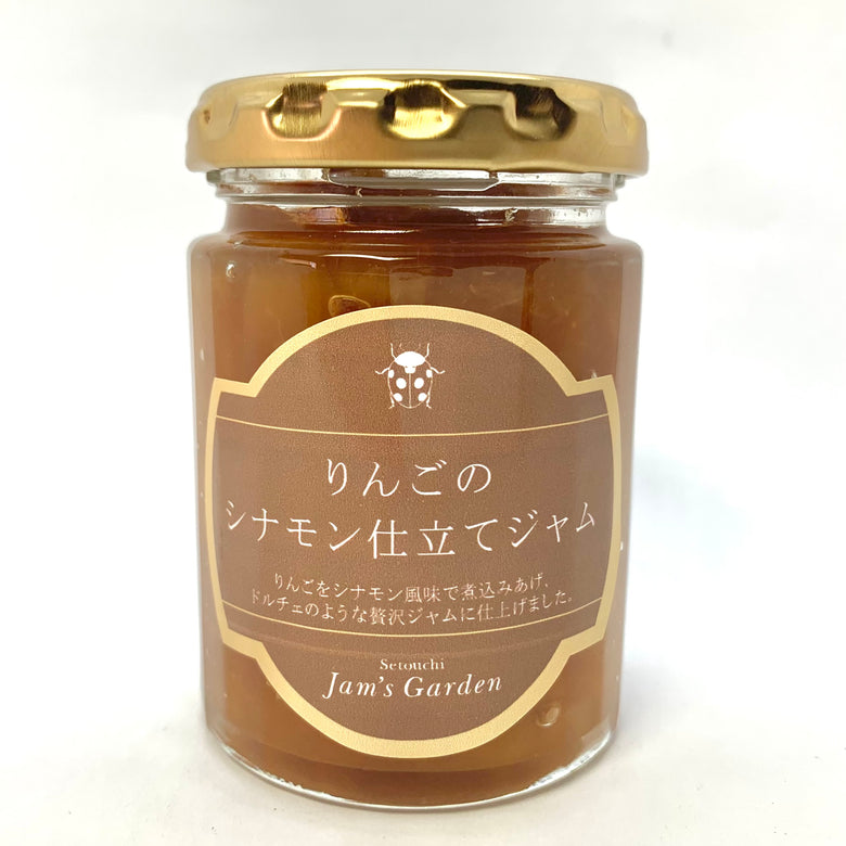 りんごのシナモン仕立てジャム｜当店発祥の焼きジャム
