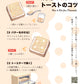 コトコト黒まめが彩る　島の金時いも焼きジャム