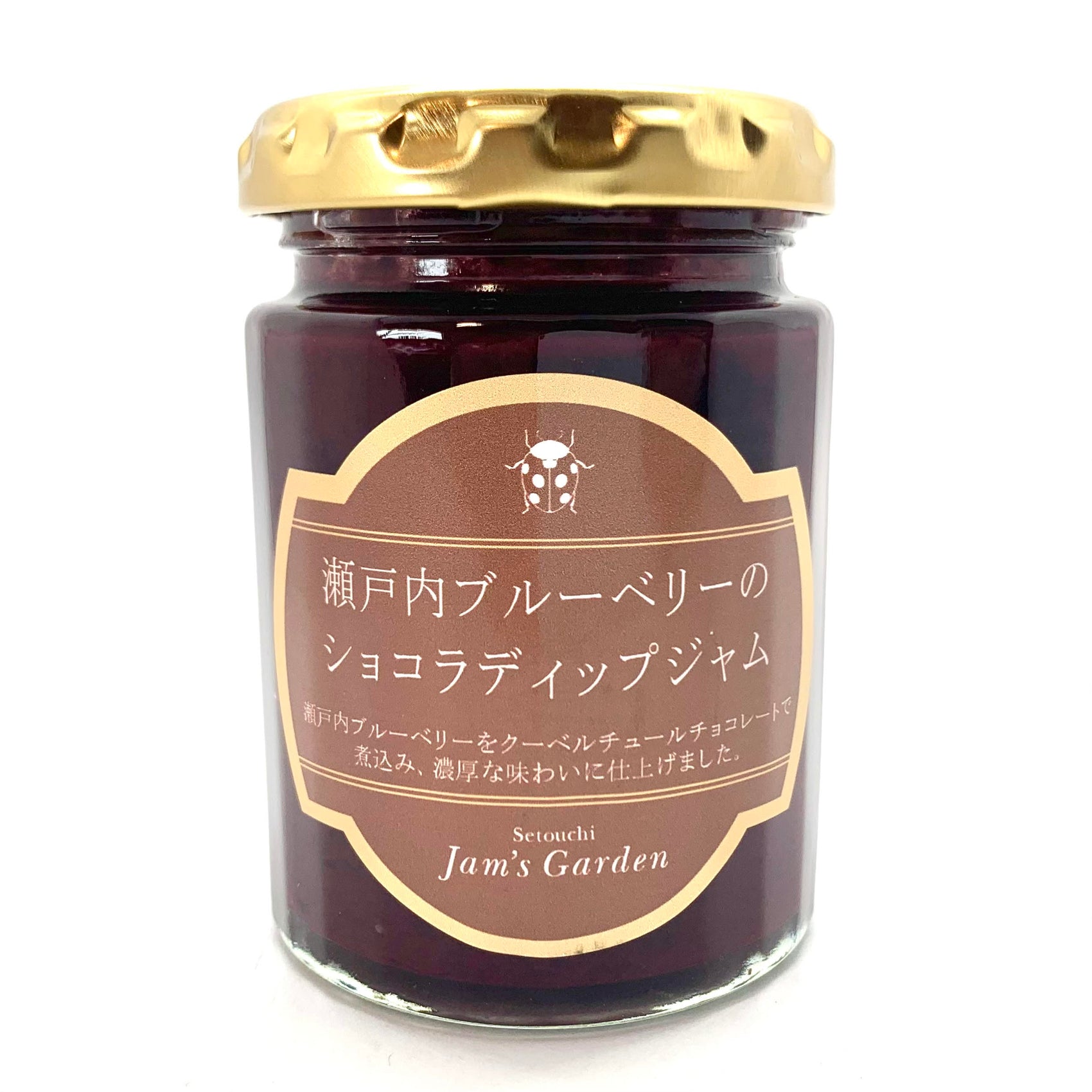 瀬戸内ブルーベリーのショコラディップ