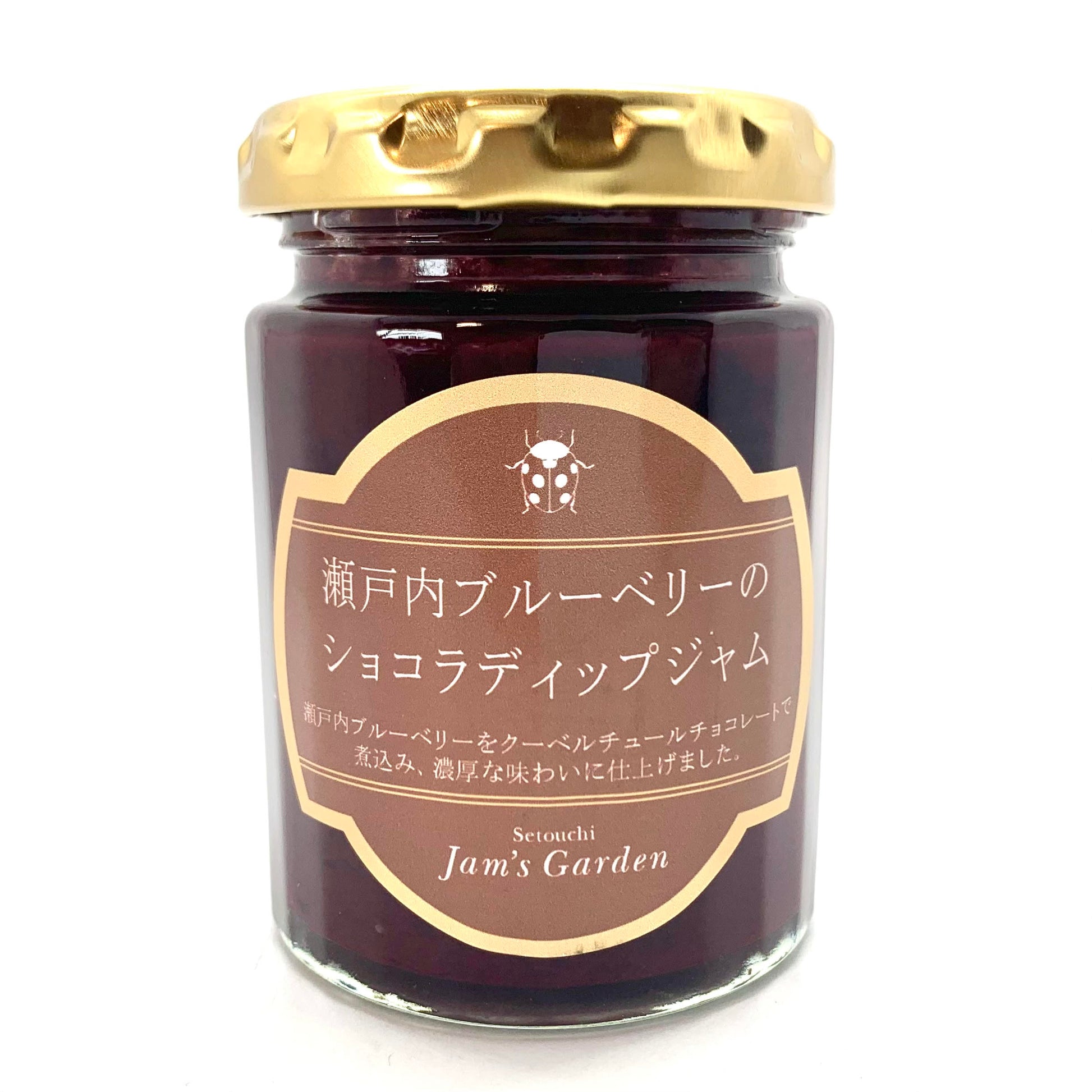 瀬戸内ブルーベリーのショコラディップ