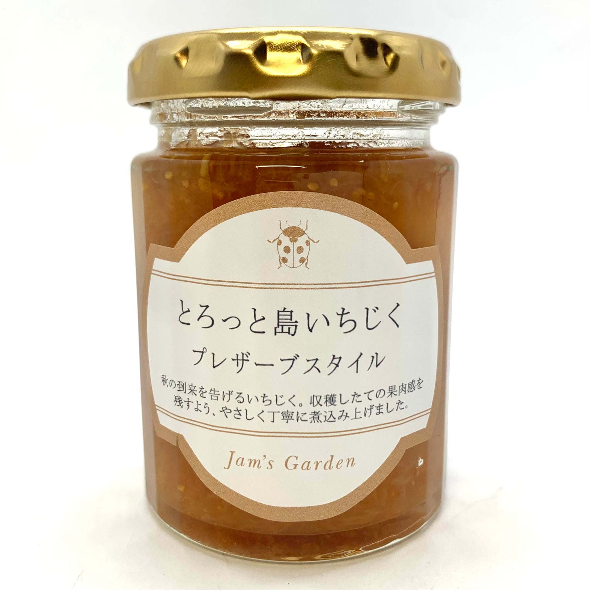 とろっと島いちじく プレザーブスタイル｜瀬戸内プレミアム
