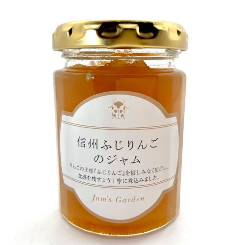 信州ふじりんごのジャム