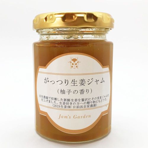 がっつり生姜ジャム