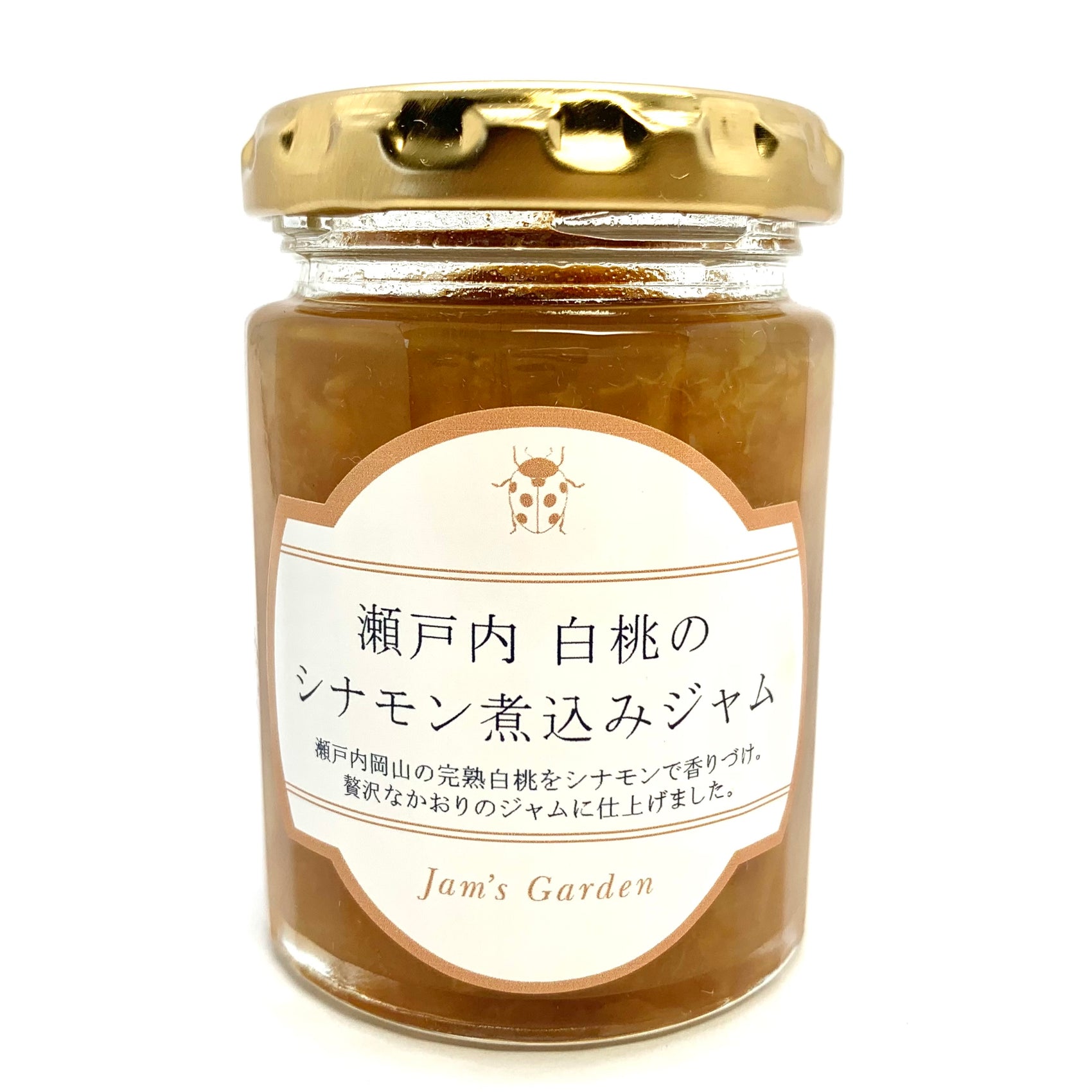 瀬戸内 白桃のシナモン煮込みジャム