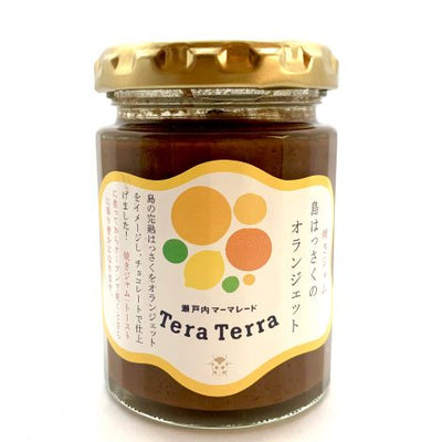 島はっさくのオランジェット