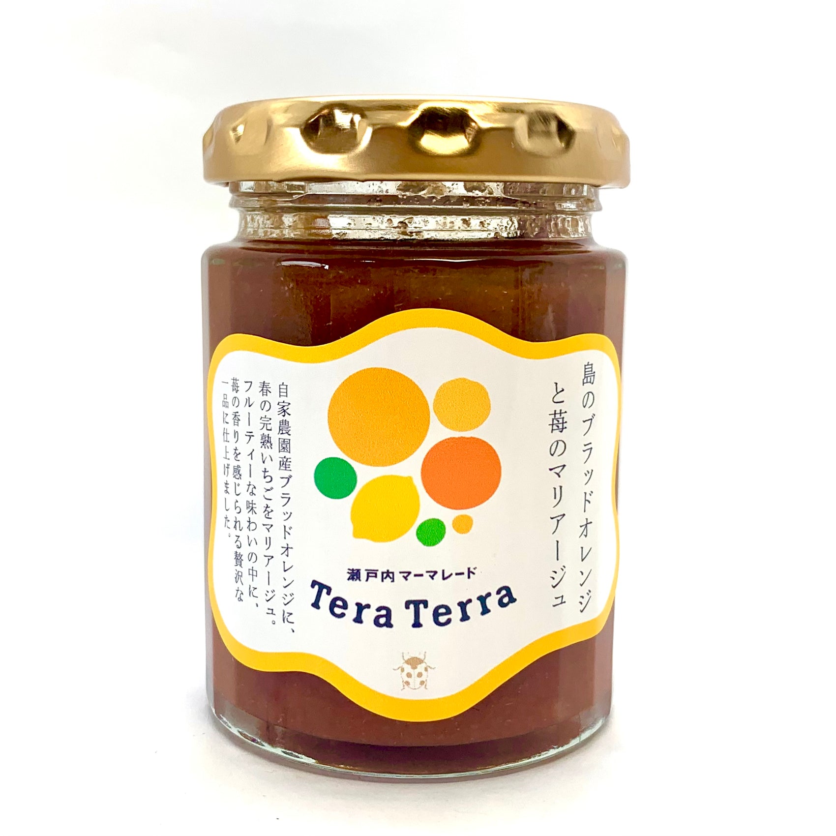 島のブラッドオレンジと苺のマリアージュ