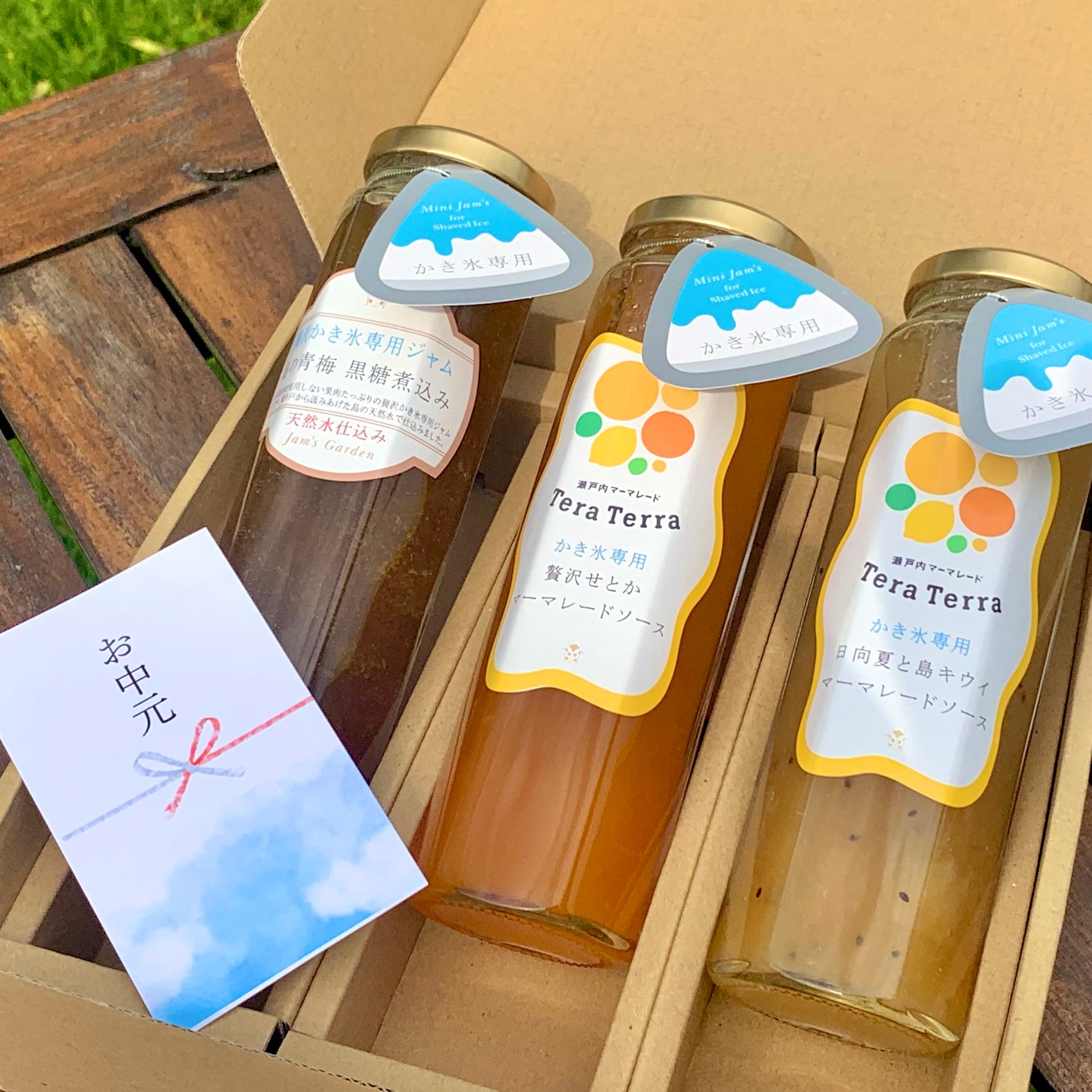 サマーギフト（残暑見舞い）贅沢かき氷ソース ギフト(3本セット)